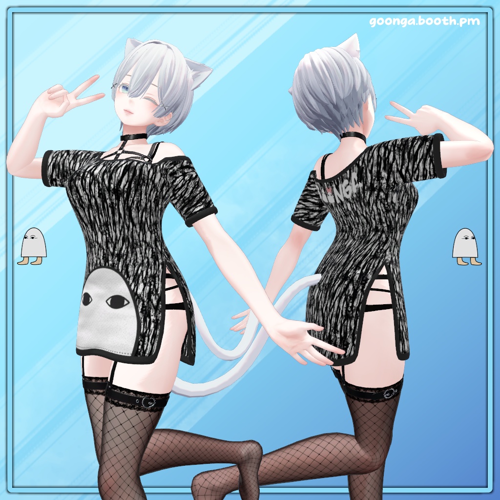 【11アバター対応】Goonga Shirt VRC