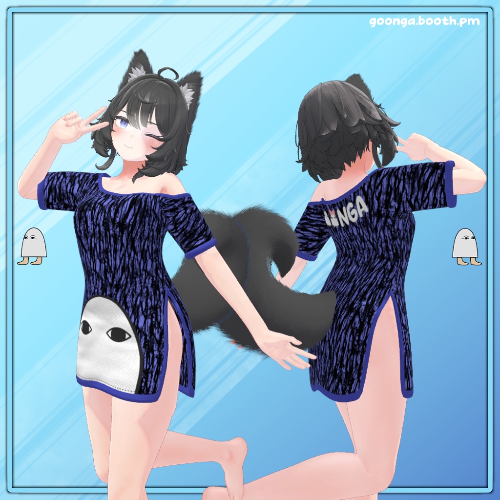 【11アバター対応】Goonga Shirt VRC