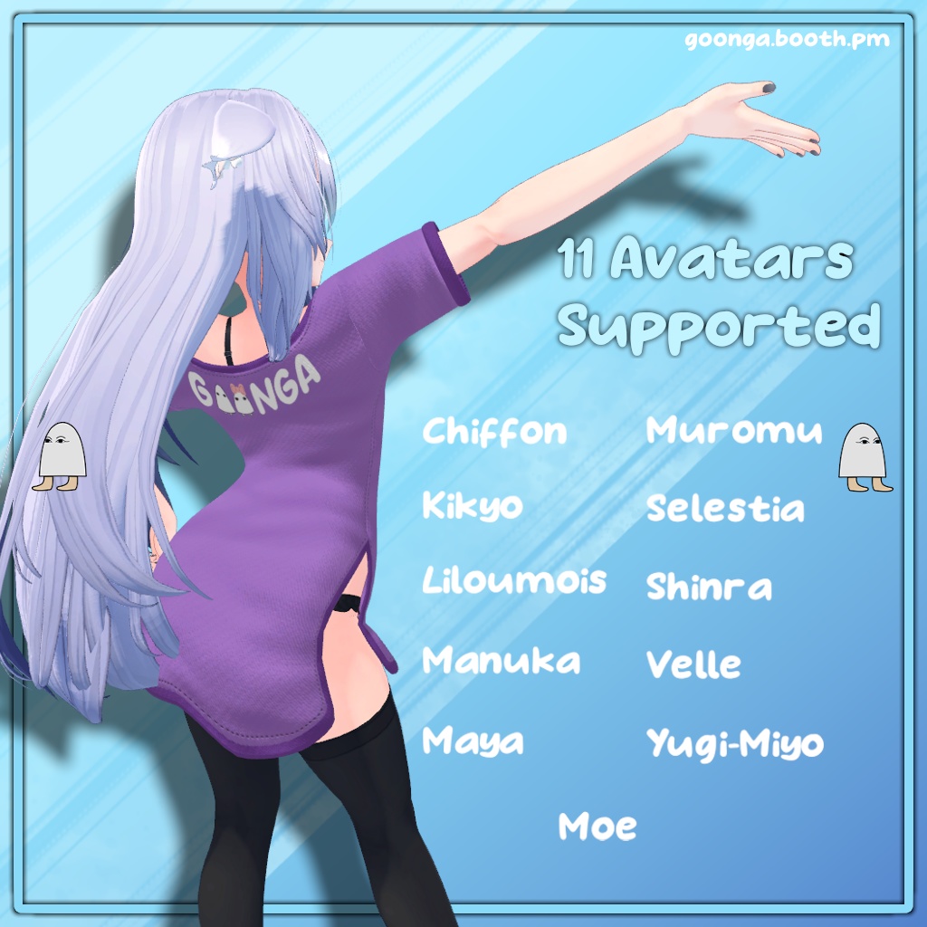 【11アバター対応】Goonga Shirt VRC