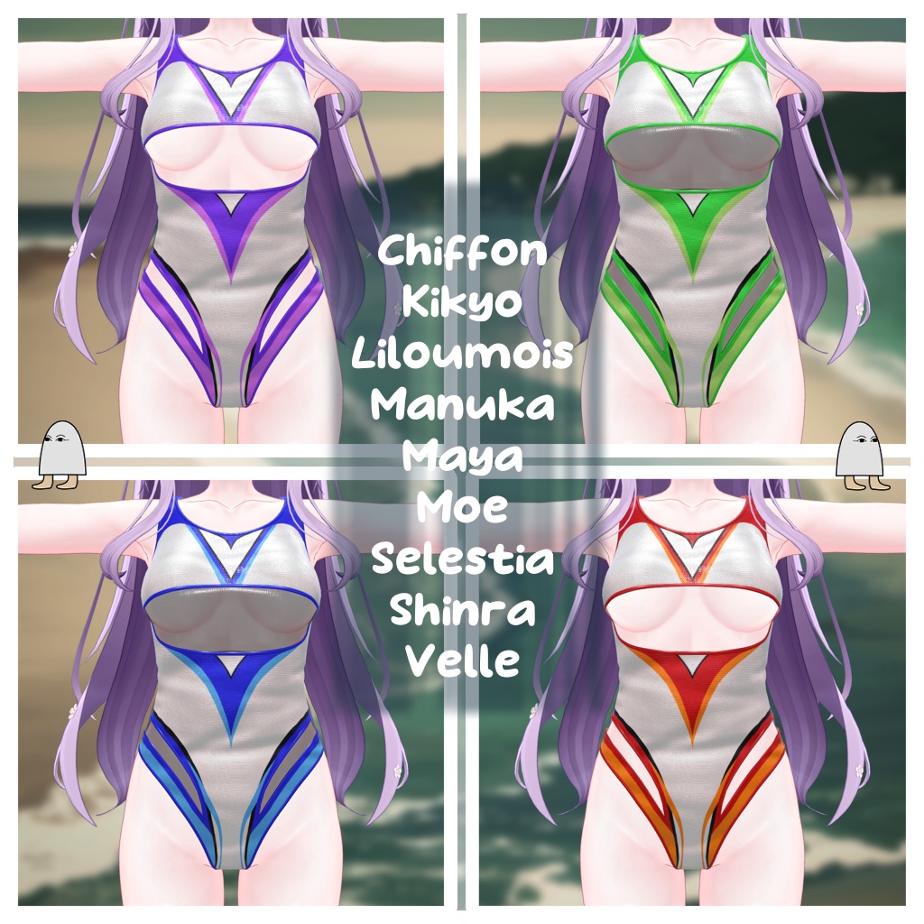 【9アバター対応】Goongas DLEEM Swimsuit VRC