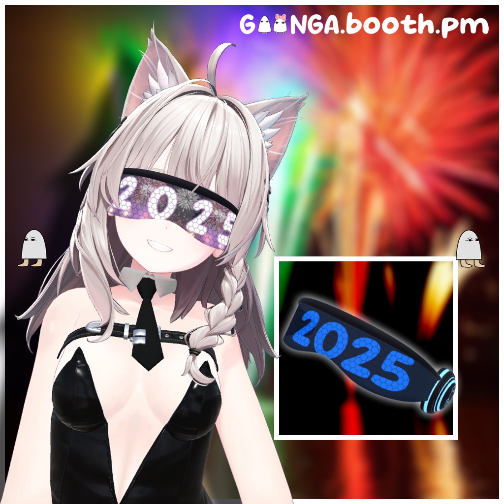 2025 New years Glasses 【正月 めがね】 VRC