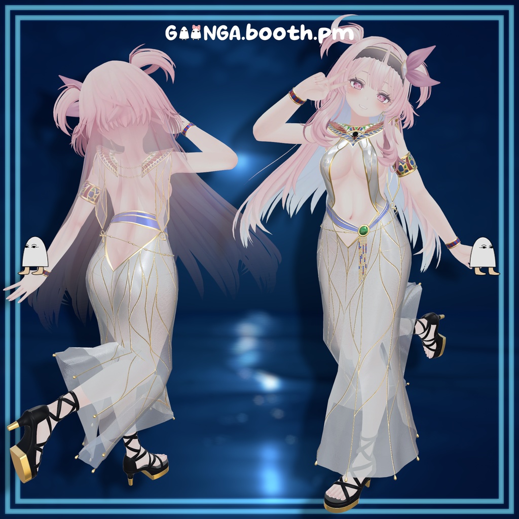 【12アバター対応】 Gown of Khepri VRC