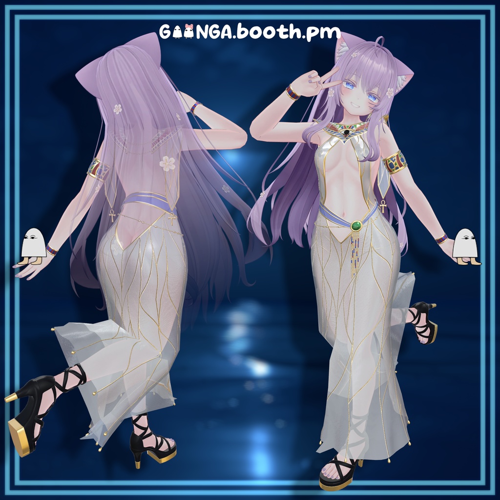 【12アバター対応】 Gown of Khepri VRC