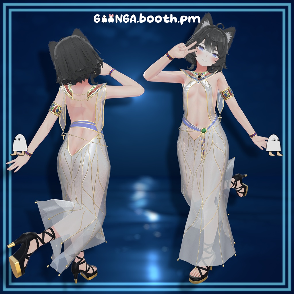 【12アバター対応】 Gown of Khepri VRC