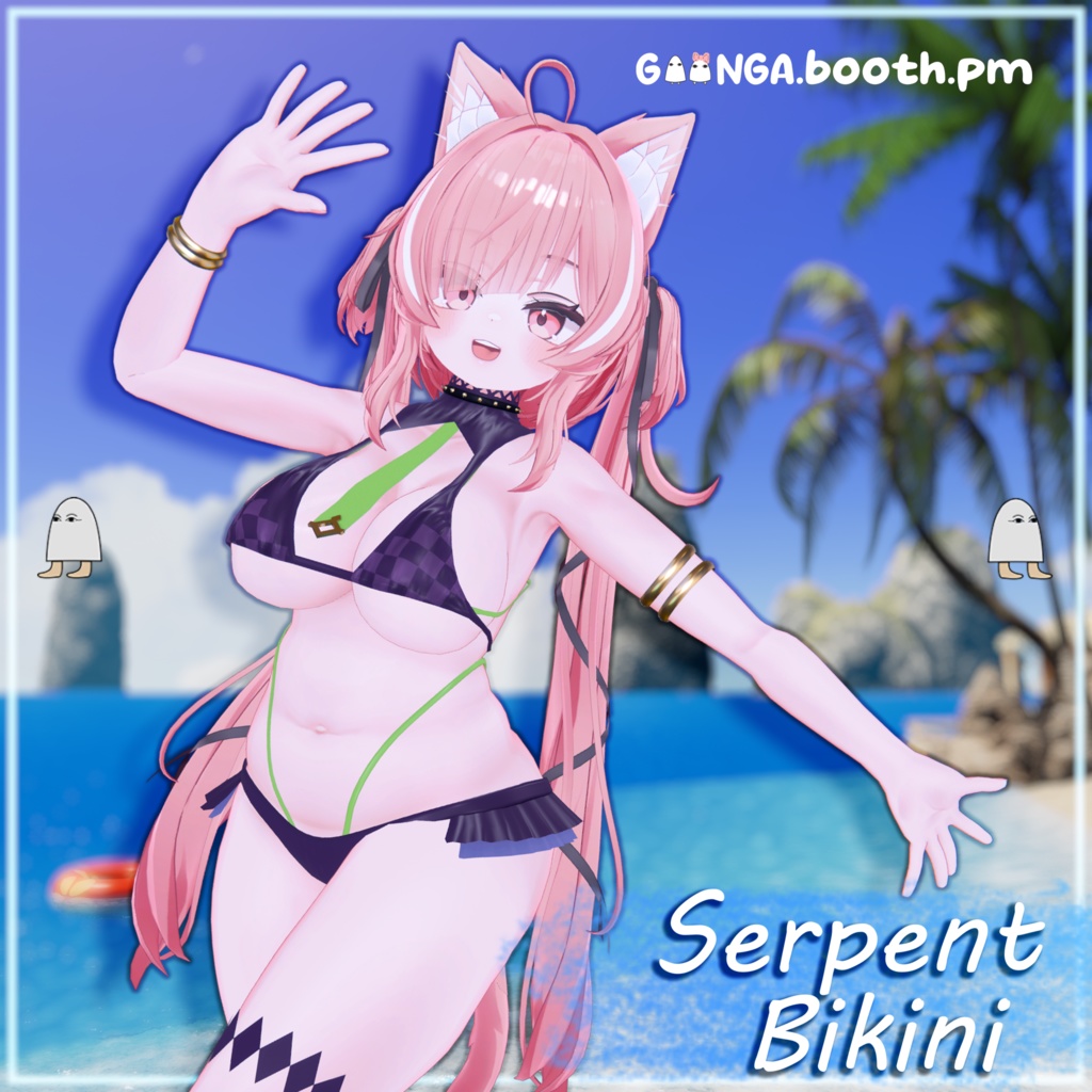 【10アバター対応】 Serpent Bikini VRC