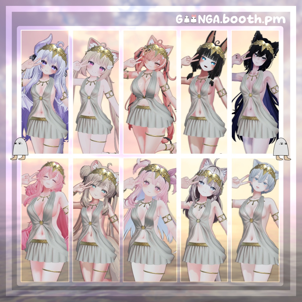 【11アバター対応】 Witch of Temptation VRC