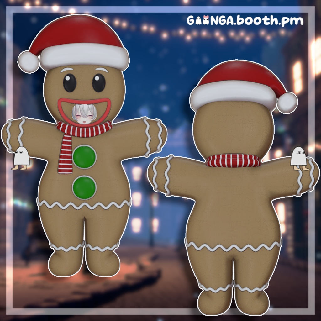 【17アバター対応】Goongas Ginger Bread VRC