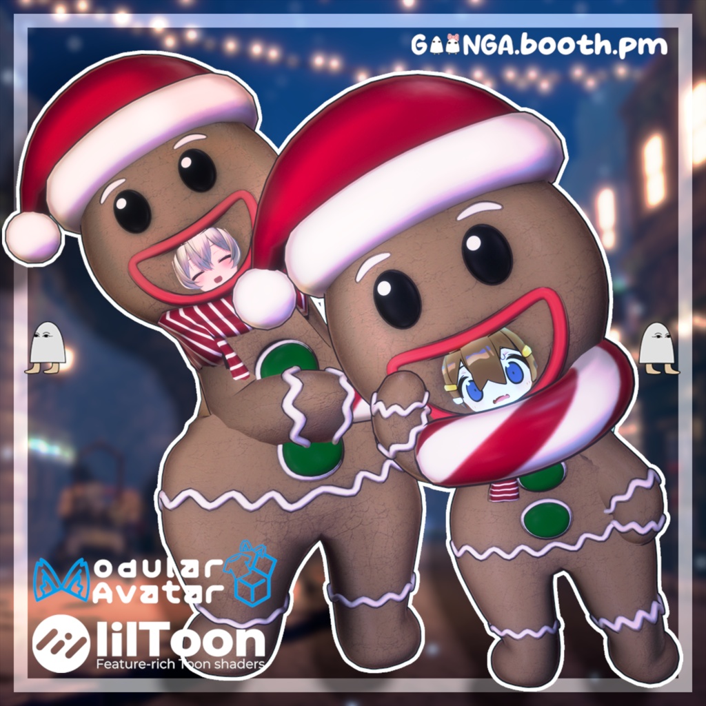 【17アバター対応】Goongas Ginger Bread VRC