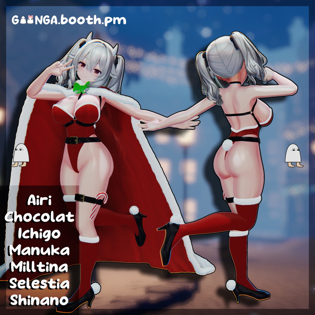 【7アバター対応】 Goongas Christmas Leotard VRC