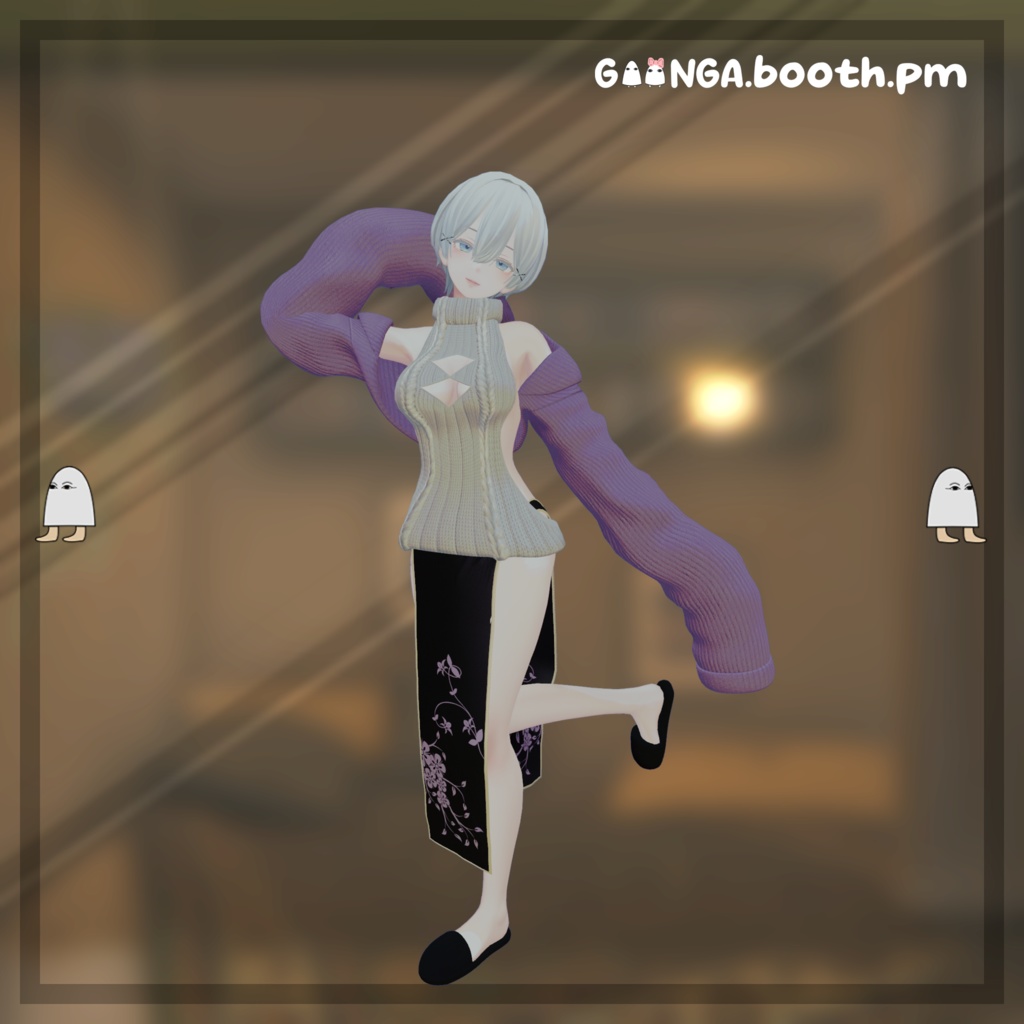 【8アバター対応】 After-hours knit