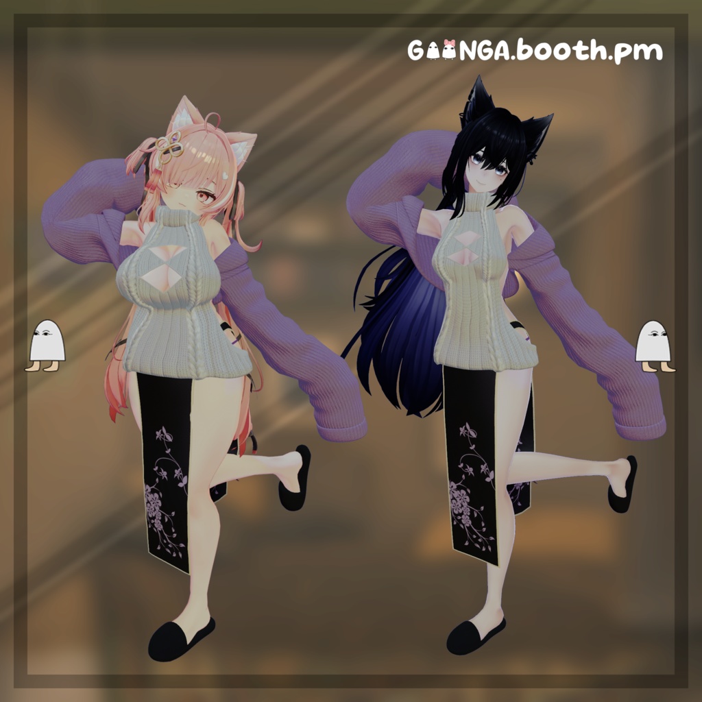 【8アバター対応】 After-hours knit