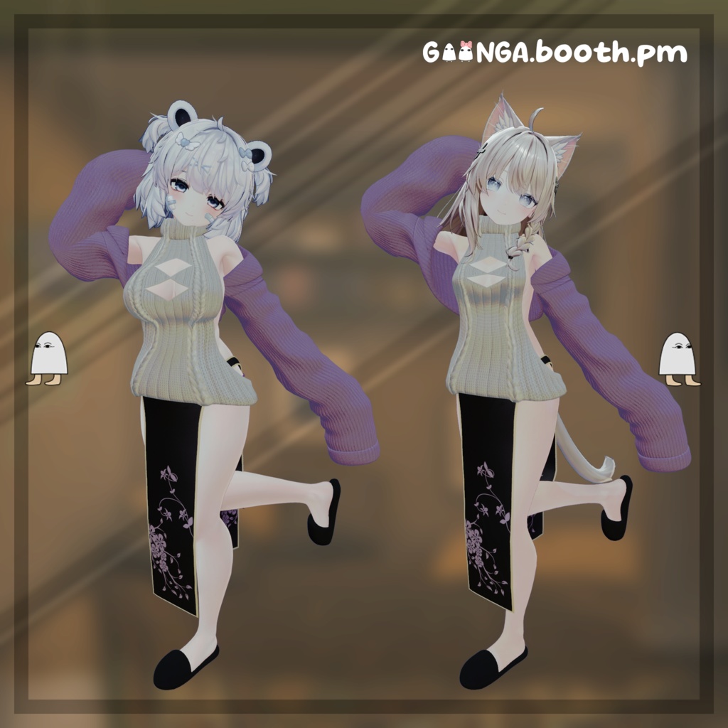 【8アバター対応】 After-hours knit