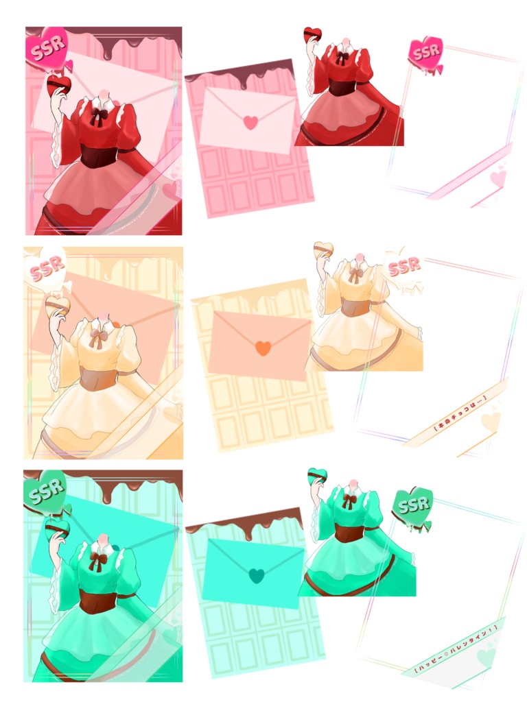 バレンタイン♡ガチャ風フレーム/背景/衣装