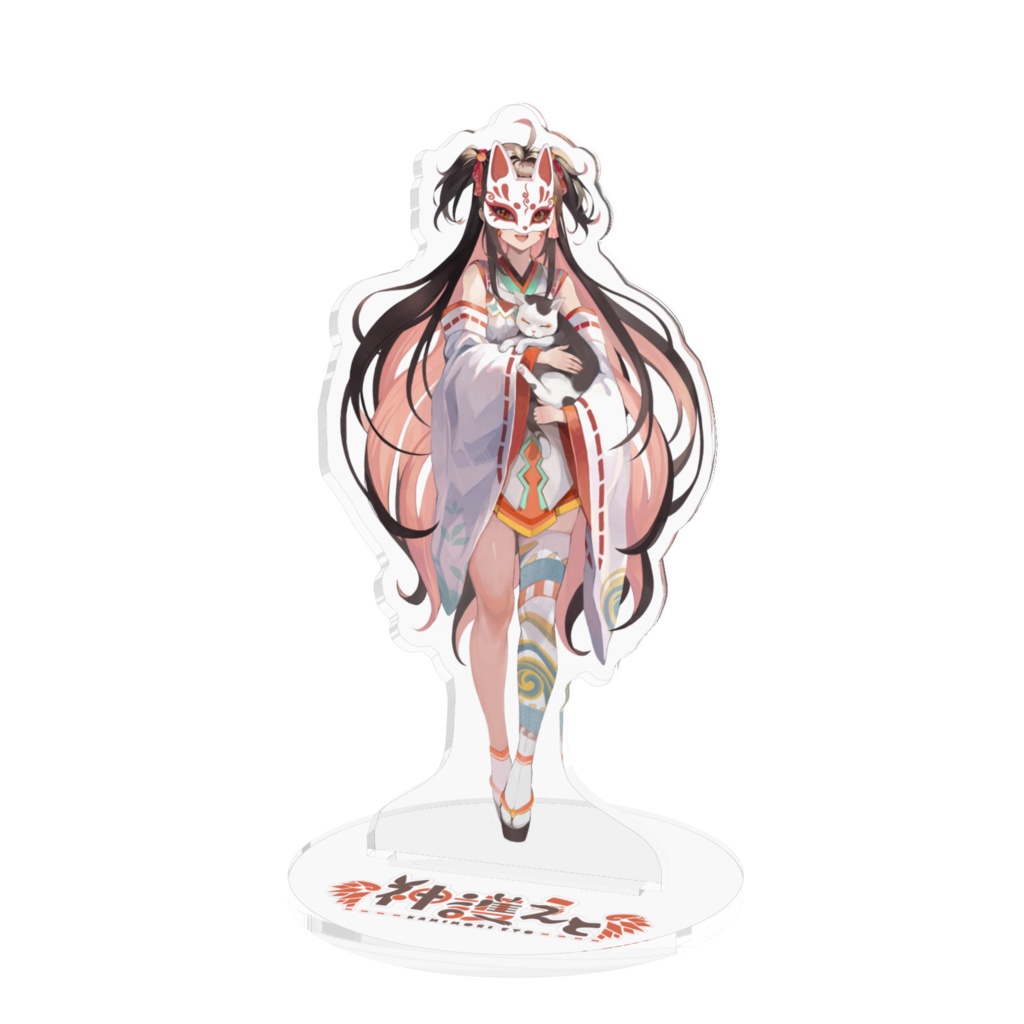 【限定】神護えと古参アクリルスタンド