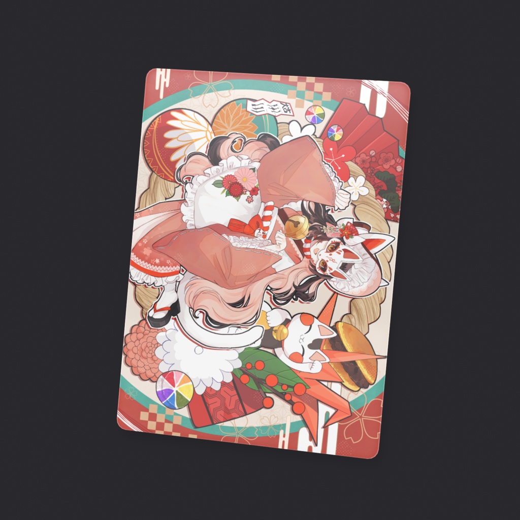 【2周年】福よ恋クリアカード