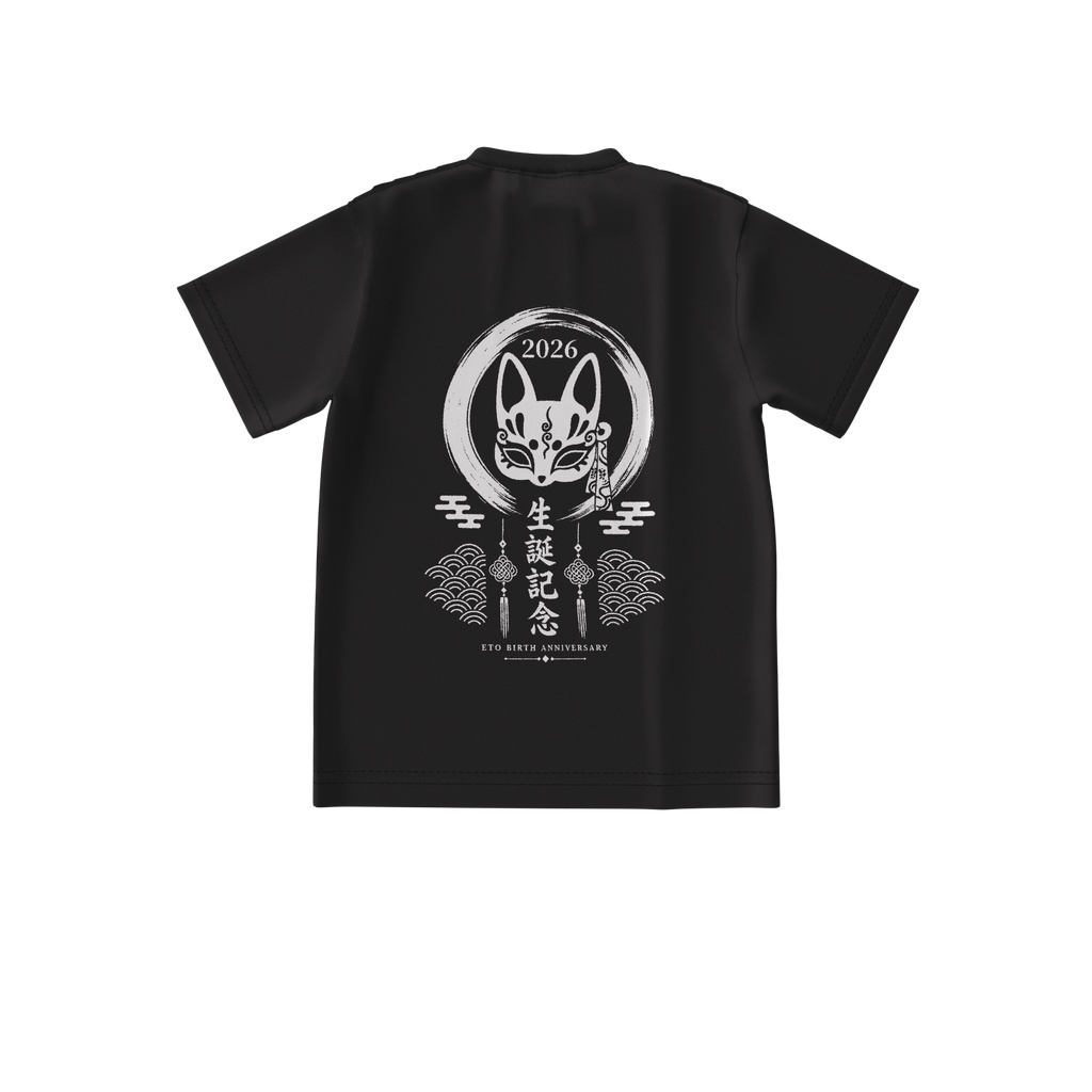 【生誕祭2026】神護えと ビッグシルエットTシャツ