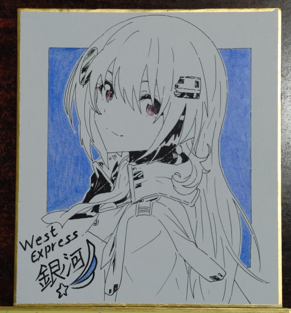 四季島・ななつ星in九州・WE銀河・ニューブルートレイン【ミニ色紙/12cm+13cmサイズ】