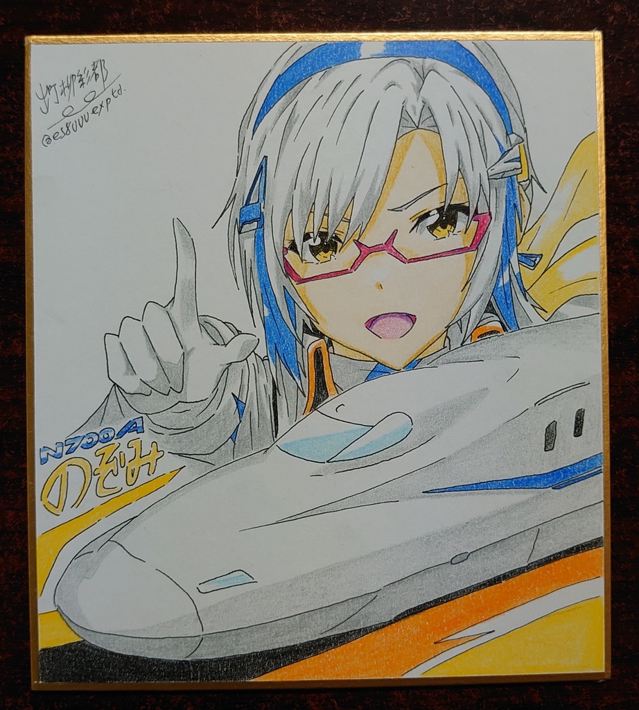 【受注制作】鉄道擬人化//東海道✕山陽新幹線ライナーズ色紙