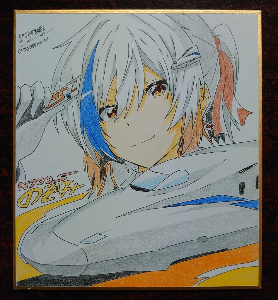 【受注制作】鉄道擬人化//東海道✕山陽新幹線ライナーズ色紙