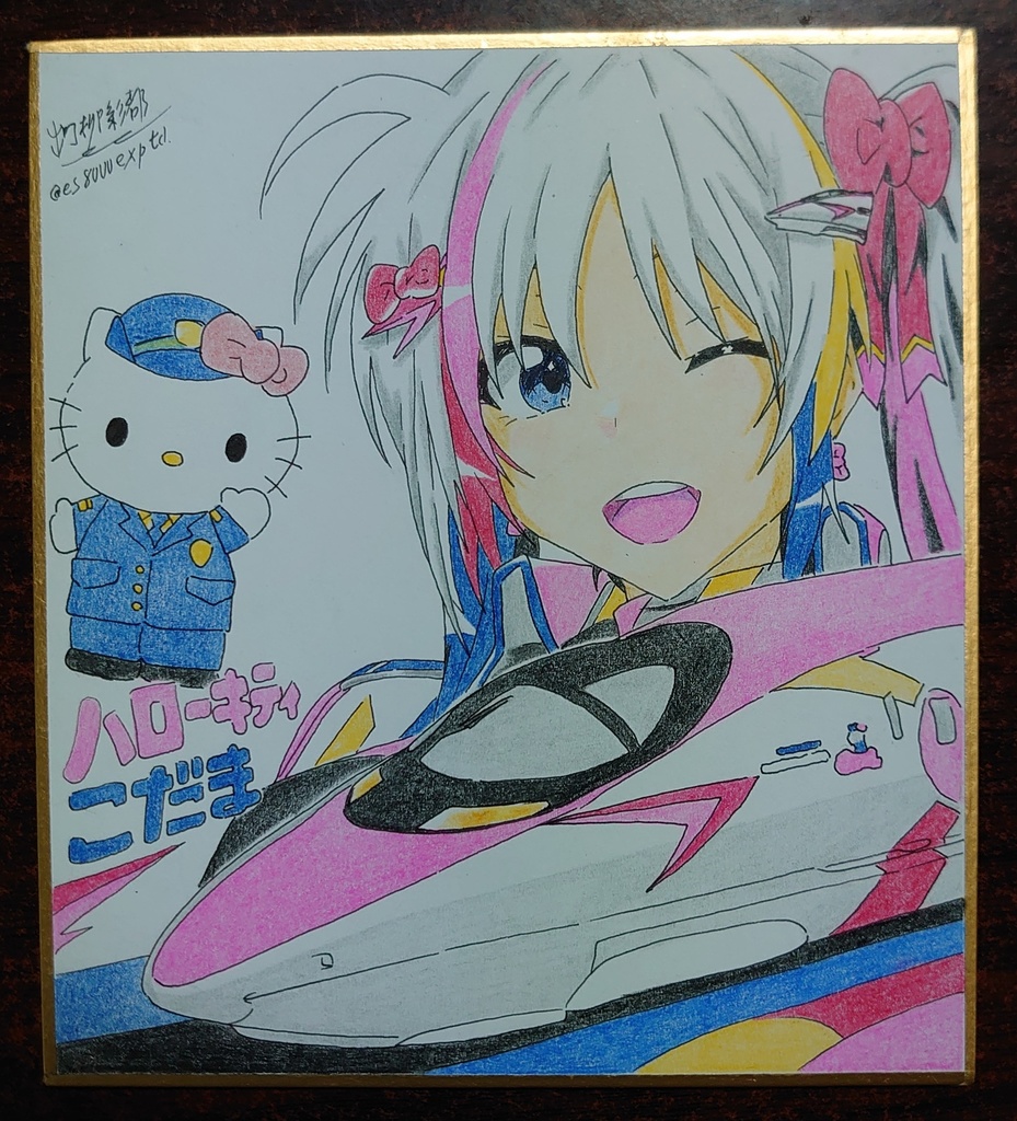 【受注制作】鉄道擬人化//東海道✕山陽新幹線ライナーズ色紙