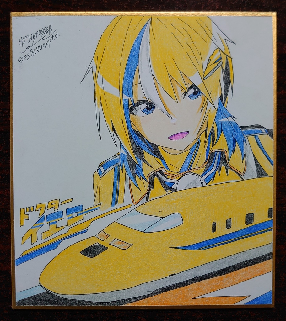 【受注制作】鉄道擬人化//東海道✕山陽新幹線ライナーズ色紙