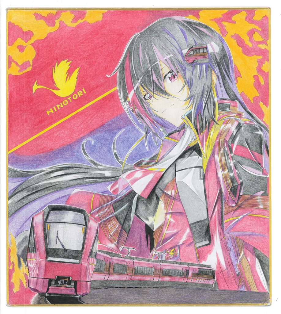 色紙大イラスト【名阪NS特急ひのとり】