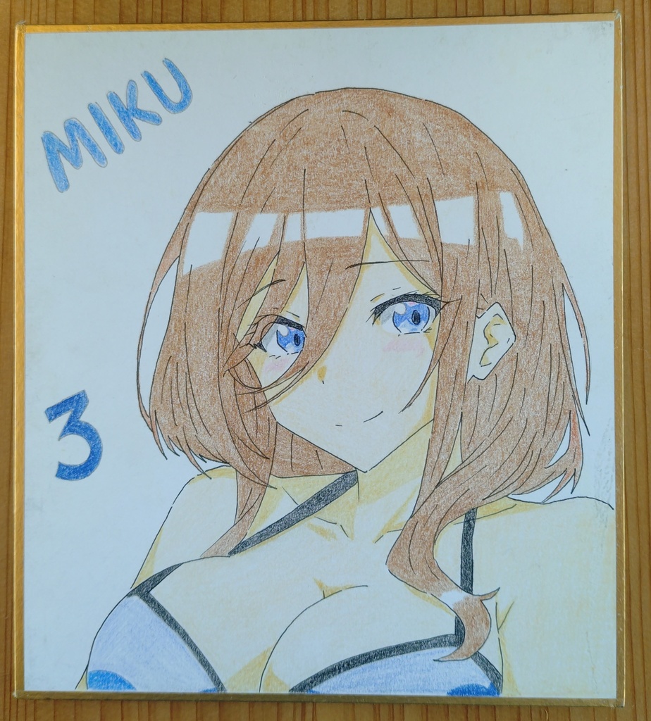 直筆小色紙//五等分の花嫁【中野三玖/水着】