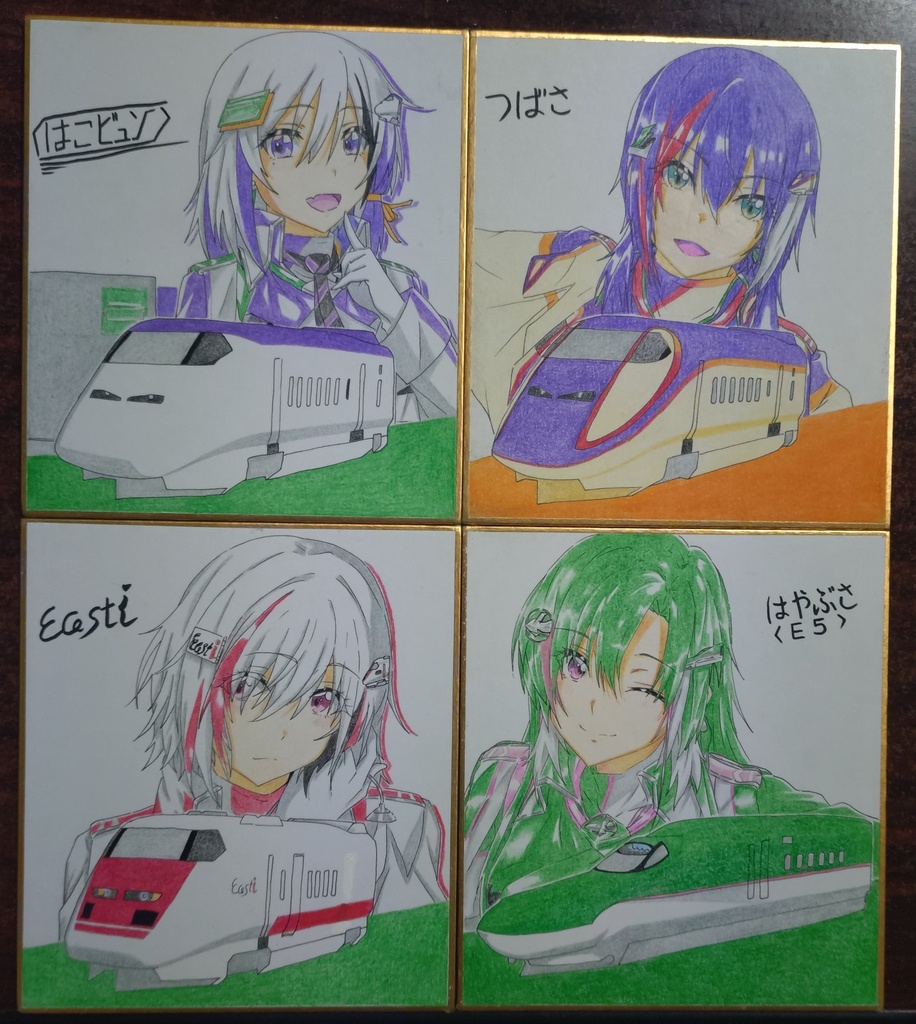 アナログ原画ミニ色紙セット【JR東日本新幹線ズ】
