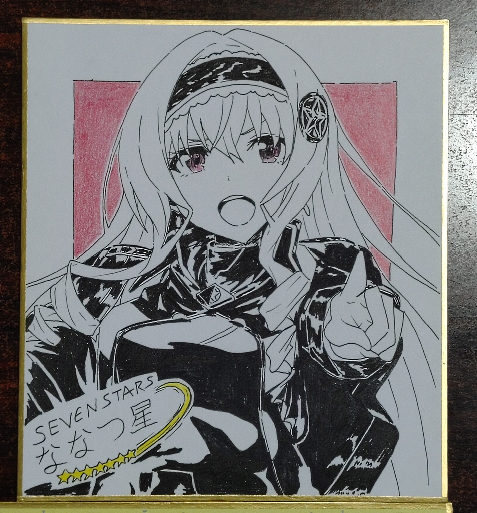 アナログ原画ミニ色紙【寝台特急擬人化】セット