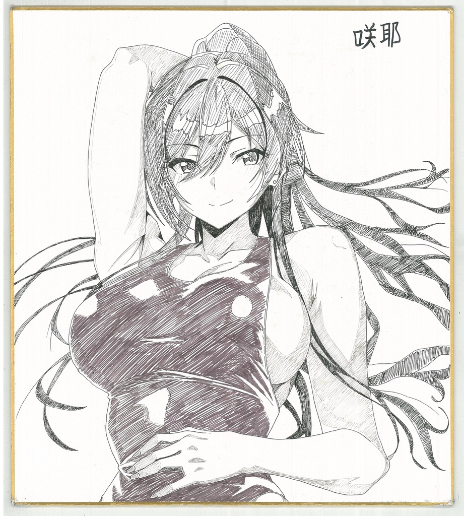 大色紙　　水着咲耶