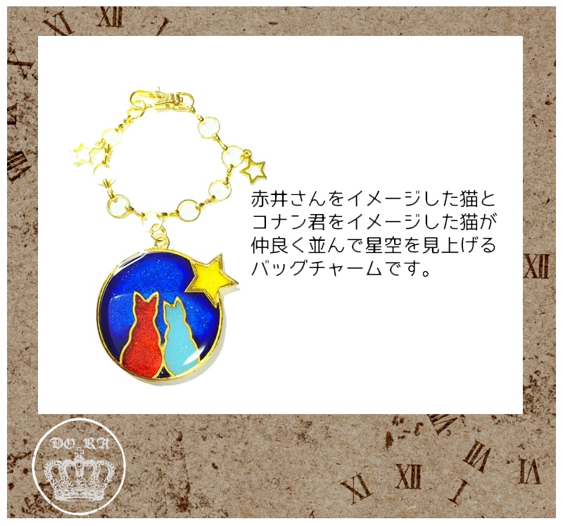 ペアにゃんこのバッグチャーム