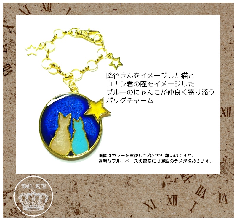 ペアにゃんこのバッグチャーム