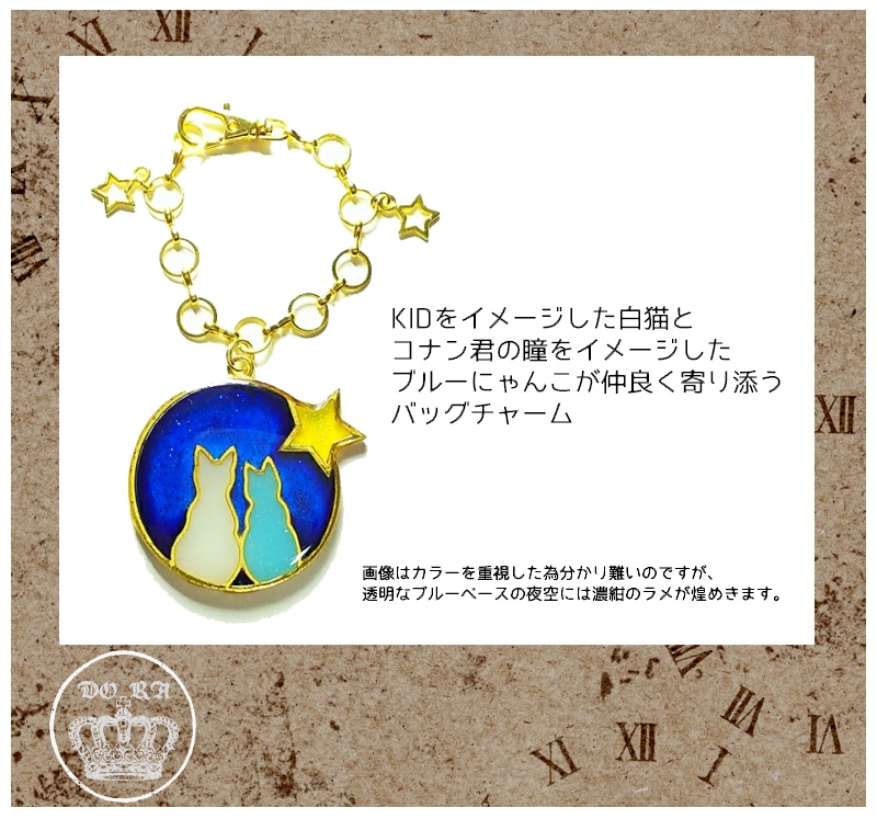 ペアにゃんこのバッグチャーム