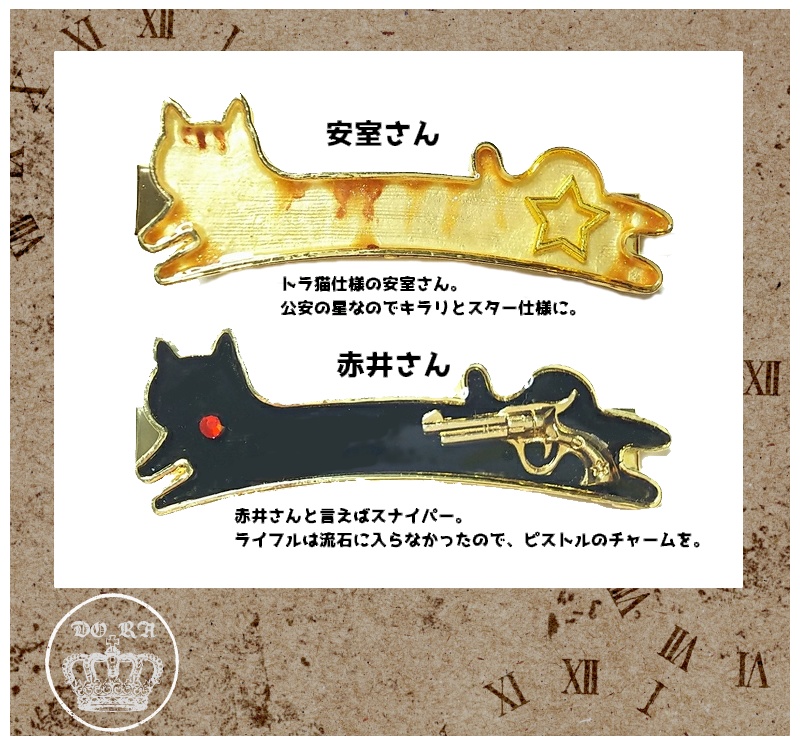 にゃんこのヘアクリップ-コナン