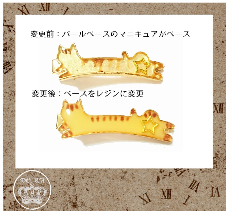 にゃんこのヘアクリップ-コナン