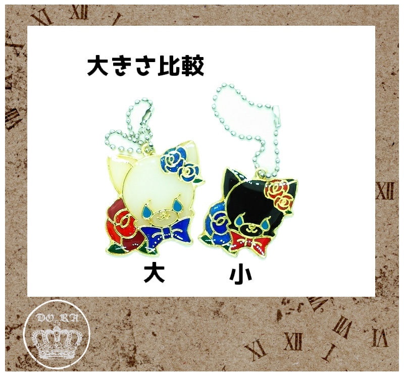 猫と薔薇のチャーム