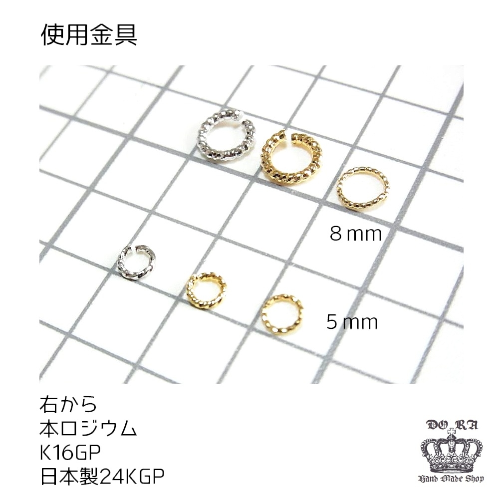 天然石アクセサリーご購入・ご使用の際のご注意まとめ