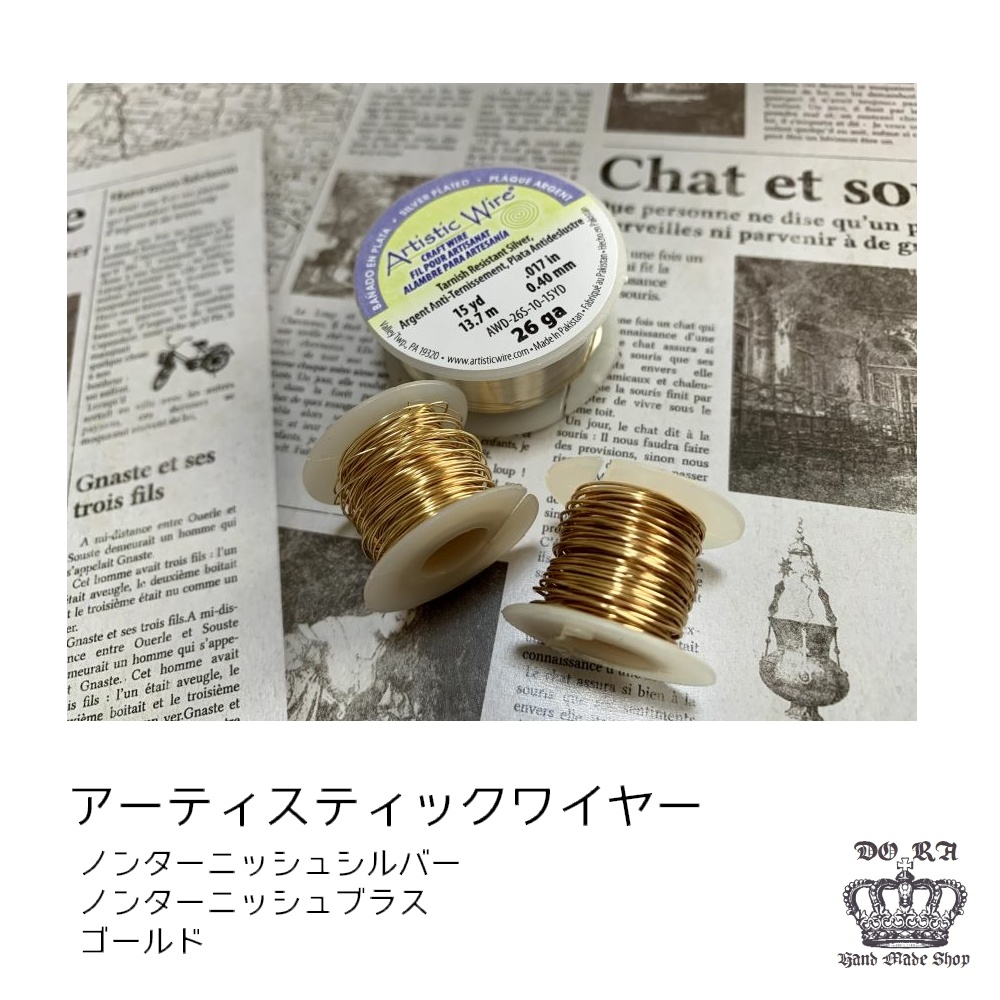 天然石アクセサリーご購入・ご使用の際のご注意まとめ