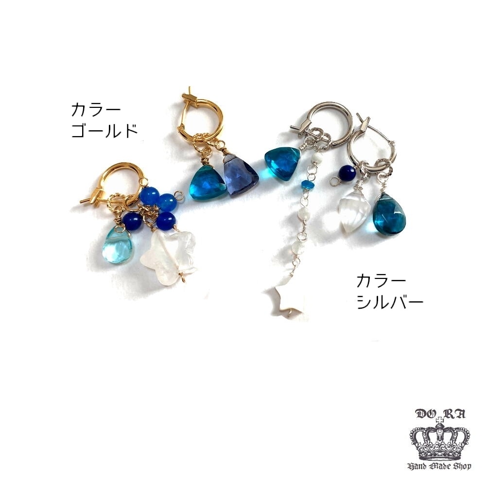 ピアス・イヤリング セット