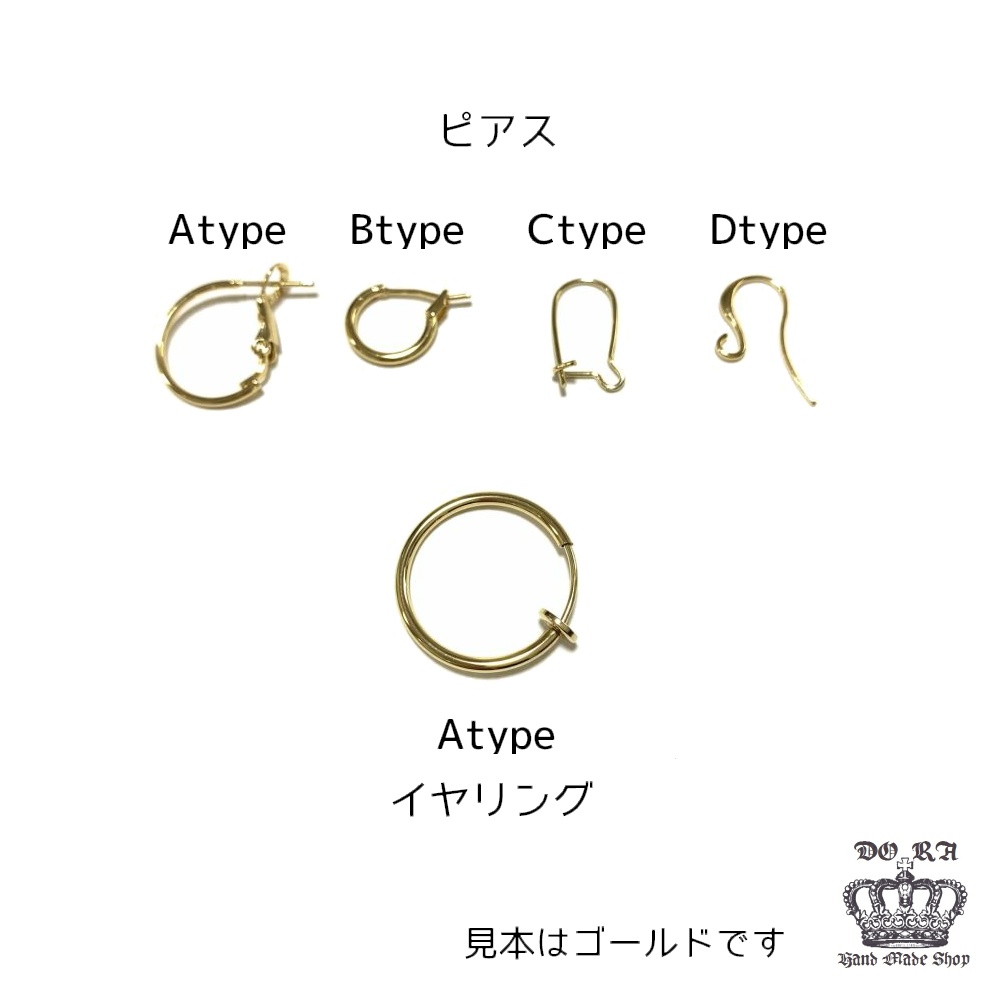 ピアス・イヤリング セット