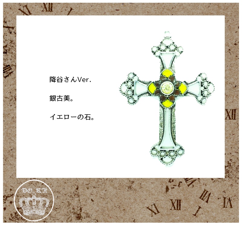 大きな十字架のアクセサリー