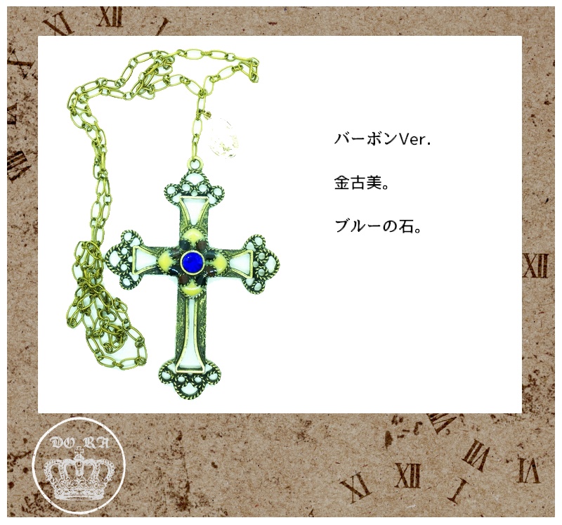 大きな十字架のアクセサリー