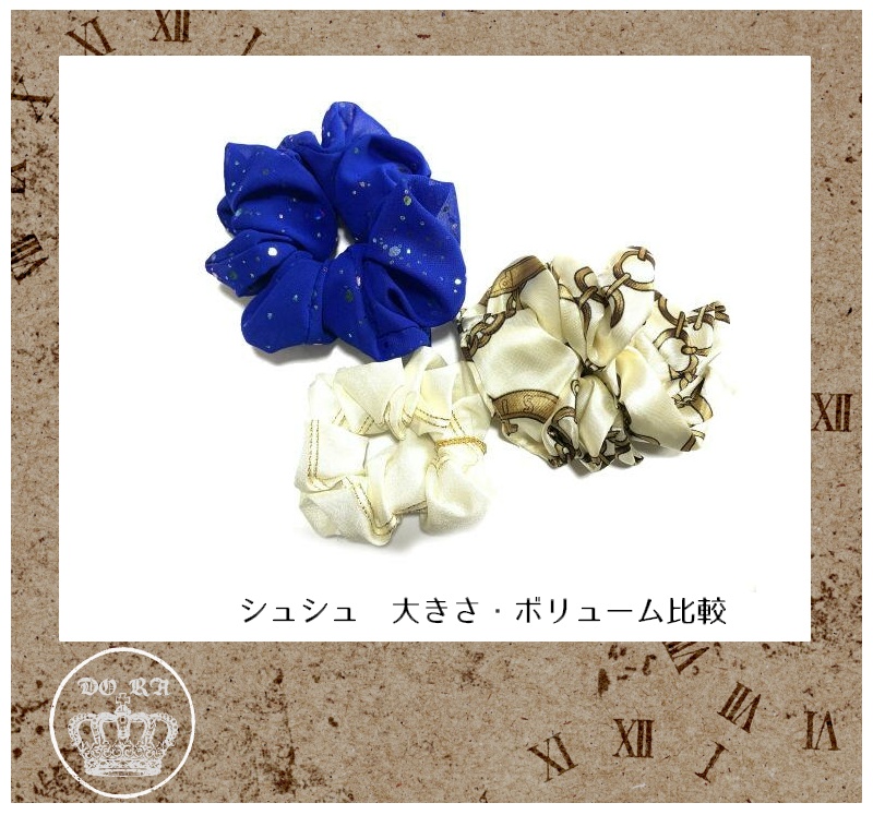シュシュとヘアアクセサリー