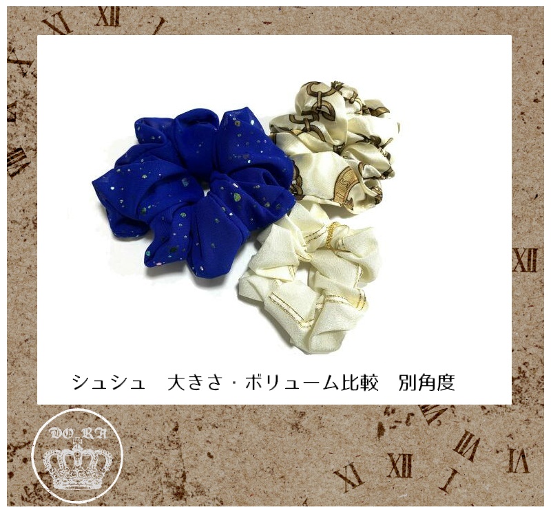 シュシュとヘアアクセサリー