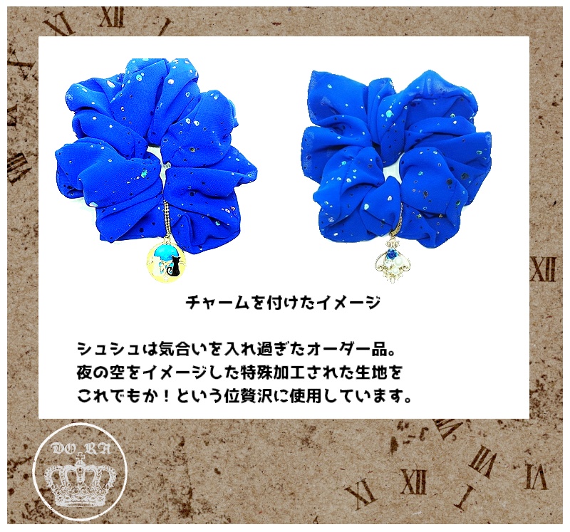 シュシュとヘアアクセサリー