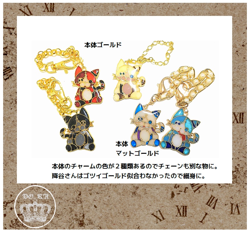 傷だらけの猫達 バッグチャーム