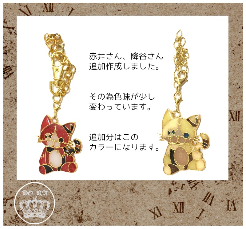 傷だらけの猫達 バッグチャーム