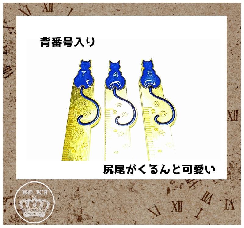 海常 にゃんこの定規