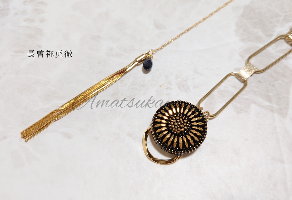 刀剣男士イメージラリエット