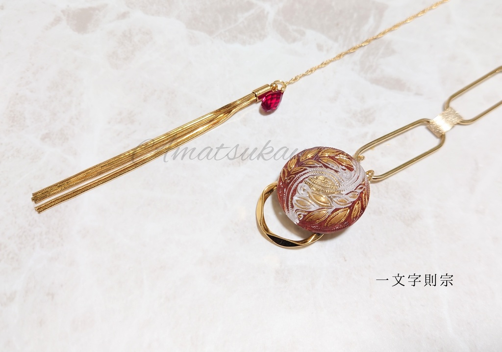 刀剣男士イメージラリエット